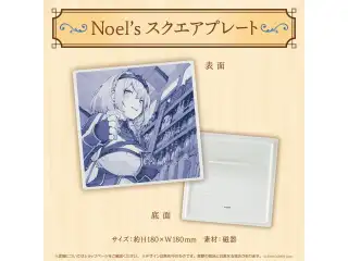 白銀ノエル Noel’s Potionコラボ記念 Noel’s スクエアプレートの公式画像