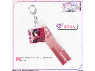 ぶいすぽっ！First Pick　2連アクリルキーホルダー 如月れん