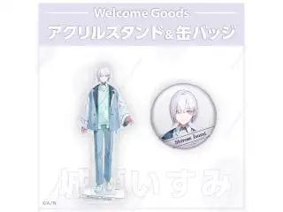 【Welcome Goods】城瀬いすみ アクリルスタンド