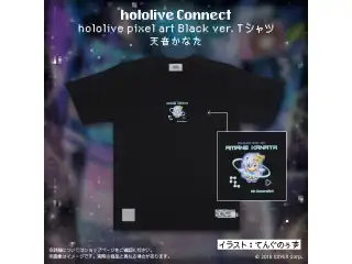 hololive Connect hololive pixel art 4期生 Black ver. Tシャツ 天音かなた XLの公式画像