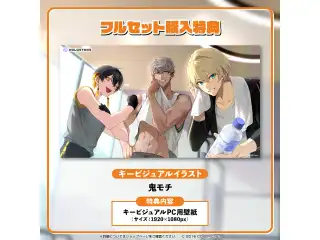 「ホロスターズ 【一緒に筋トレ！】ボイス」フルセットの公式画像