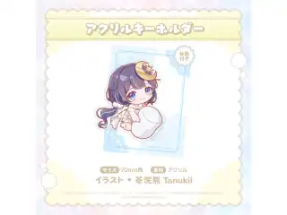 ミリプロ クリスマス アクリルキーホルダー 2024 ゆらぎゆら
