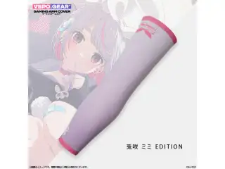 VSPO! GEAR+ ゲーミングアームカバー　のあ・ミミ・セナ・ひなの 兎咲ミミ　XLサイズの公式画像