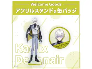 【Welcome Goods】ケイリクス・デボネア アクリルスタンド