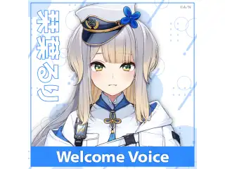 【Welcome Voice】栞葉るり