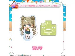 ぶいすぽっ！文化体育祭 通販限定ミニアクリルスタンド　～文化祭～ 英リサの公式画像