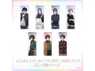 【にじさんじアーカイブス2021-2022】ロング缶バッジ 弦月藤士郎の公式画像