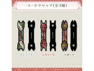 いろはにほへっと あやふぶみ 新曲リリース記念 大神ミオ コードクリップ 大神ミオの公式画像