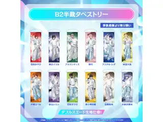 【事後通販】hololive SUPER EXPO 2026 B2半裁タペストリー ホロスターズ 夜十神封魔