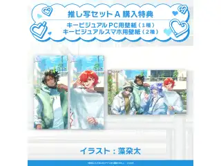 「ホロスターズ ホワイトデーボイス2026 -Milky Veil-」推し写セットAの公式画像