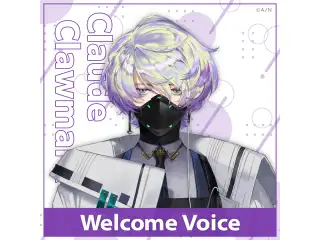 【Welcome Voice】クロード クローマークの公式画像
