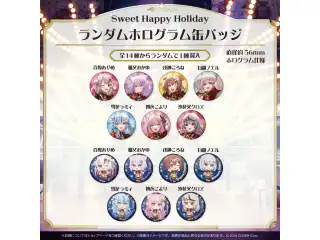 Sweet Happy Holiday Vol.1 ランダムホログラム缶バッジの公式画像