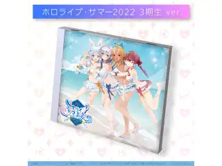 hololive IDOL PROJECT ミニアルバム『ホロライブ・サマー2022』 3期生 ホロライブ・サマー2022 3期生 ver.の公式画像