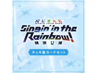 【WORLD TOUR 2025 横浜】チェキ風カードセット ドーラの公式画像