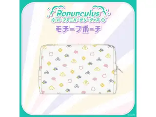 【Ranunculus ハーフアニバーサリー】モチーフポーチ