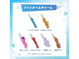 ホロライブプロダクション ファンネームチャーム ホロスターズEnglish ガビス・ベッテル