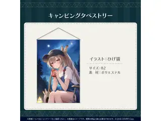 七詩ムメイ 誕生日記念2024 キャンピングタペストリーの公式画像