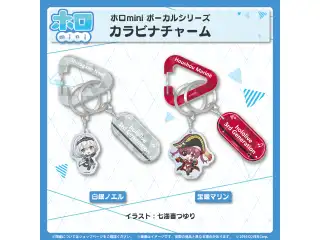 ホロmini ボーカルシリーズ ホロライブ3期生 カラビナチャーム 宝鐘マリン