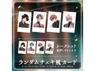 【BY THE BEAT】ランダムチェキ風カードの公式画像