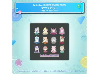 hololive SUPER EXPO 2025 イベントグッズ マウスパッド 4期生＋5期生＋holoXの公式画像