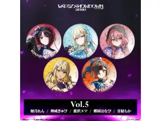 VSPO! SHOWDOWN2026　ランダム缶バッジ＆コンプリートBOX Vol.1~5 ランダム缶バッジ Vol.5の公式画像
