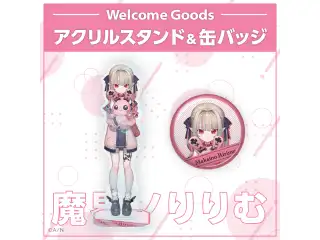 【Welcome Goods】魔界ノりりむ 缶バッジの公式画像