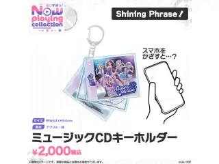 ぶいすぽっ！Nowplaying collection ミュージックCDキーホルダー Shining Phrase！