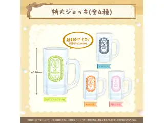 hololive Seasonal Days ホロライブオータムフェスト 特大ジョッキ 桃鈴ねねの公式画像