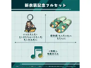 ゴールドブレット 新衣装記念2025 フルセットの公式画像