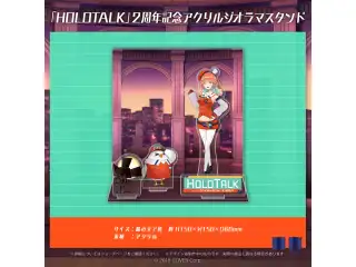 小鳥遊キアラ「HOLOTALK」2周年記念 アクリルジオラマスタンドの公式画像