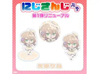 【にじさんじぷち第1弾リニューアル】矢車りね アクリルスタンドキーホルダー