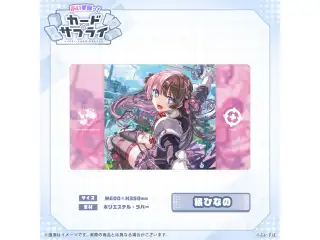 ぶいすぽっ！プレイマット 橘ひなのの公式画像
