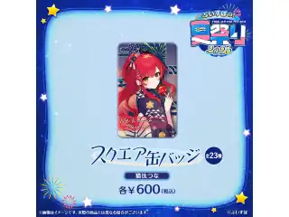 ぶいすぽっ！夏祭り2025　スクエア缶バッジ 猫汰つなの公式画像