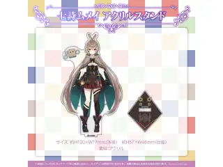 ホロライブEnglish-Council- 活動半年記念 七詩ムメイ アクリルスタンドの公式画像