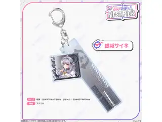 ぶいすぽっ！First Pick　2連アクリルキーホルダー 銀城サイネ