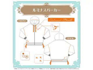不知火フレア 誕生日記念2025 ルミナスパーカーの公式画像