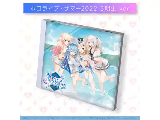 hololive IDOL PROJECT ミニアルバム『ホロライブ・サマー2022』 5期生 ホロライブ・サマー2022 5期生 ver.の公式画像