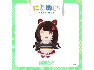 【にじさんじ 5th ANNIVERSARYグッズ】にじぬい 戌亥とこ