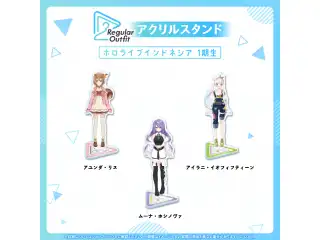 Regular Outfit ホロライブインドネシア アクリルスタンド アイラニ・イオフィフティーンの公式画像
