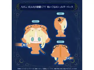 虎金妃笑虎 誕生日記念2026 ちびニコたんを０距離で？！ぬいぐるみショルダーバッグ