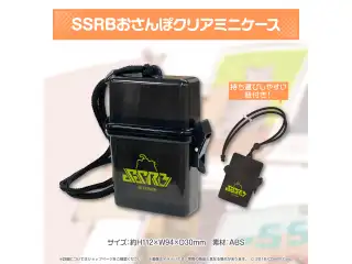 獅白ぼたん ししろんと行く！47都道府県ラーメンツアーグッズ SSRBおさんぽクリアミニケースの公式画像
