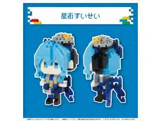 ホロライブ nanoblock 星街すいせい