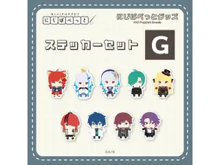 【にじぱぺっとグッズ】ステッカーセット G 【にじぱぺっとグッズ】ステッカーセット ラトナ・プティ