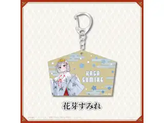 【神田明神納涼祭り】オリジナル絵馬風キーホルダー 花芽すみれの公式画像