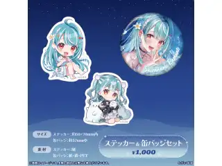 白波らむね　誕生日記念2024 ステッカー＆缶バッジセット