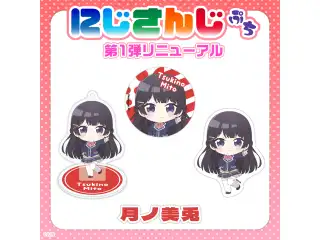 【にじさんじぷち第1弾リニューアル】月ノ美兎 ステッカーの公式画像