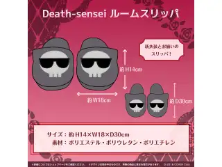 森カリオペ 新衣装記念2023 Death-sensei ルームスリッパの公式画像
