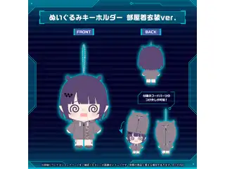 一伊那尓栖 誕生日記念2026 ぬいぐるみキーホルダー 部屋着衣装ver.