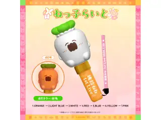 【2次販売】桃鈴ねね 1st Live 「花咲く＊ねねねねねねねね超開花！」ライブグッズ ねっ子らいと