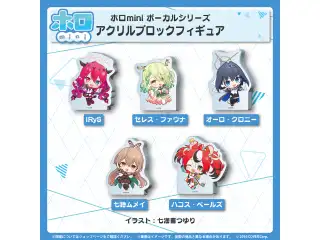 ホロmini ボーカルシリーズ ホロライブEnglish -Promise- アクリルブロックフィギュア セレス・ファウナの公式画像